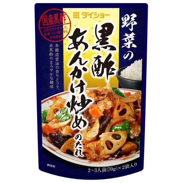 ダイショー 野菜の黒酢あんかけ炒めのたれ 140g×40袋入｜ 送料無料 一般食品 調味料 タレ
