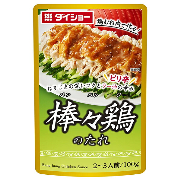 ダイショー 棒々鶏のたれ 100g&times;40袋入&times;(2ケース)｜ 送料無料 一般食品 調味料 ピリ辛 ラー油｜のぞみマーケット店