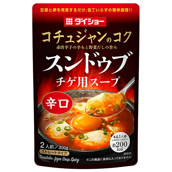 ダイショー スンドゥブチゲ用スープ 辛口 300g×20袋入｜ 送料無料 鍋 スープ だし スンドゥブ チゲ鍋 鍋つゆ 4,480円