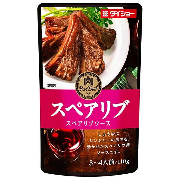 ダイショー スペアリブソース 110g&times;40袋入&times;(2ケース)｜ 送料無料 一般食品 調味料｜のぞみマーケット店