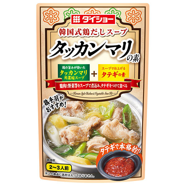 ダイショー タッカンマリの素 73g×40袋入｜ 送料無料 一般食品 調味料 素