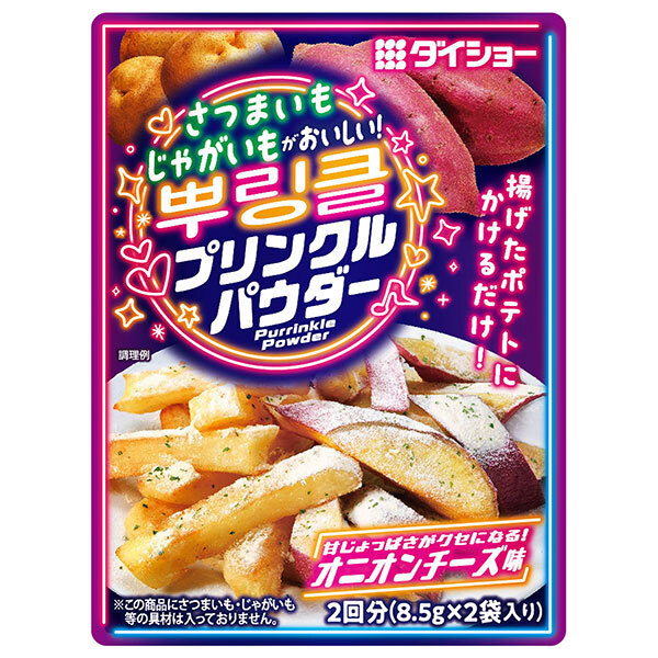 ダイショー さつまいも・じゃがいもがおいしい! プリンクルパウダー 17g×40袋入｜ 送料無料 一般食品 粉末 調味料 いも パウダー