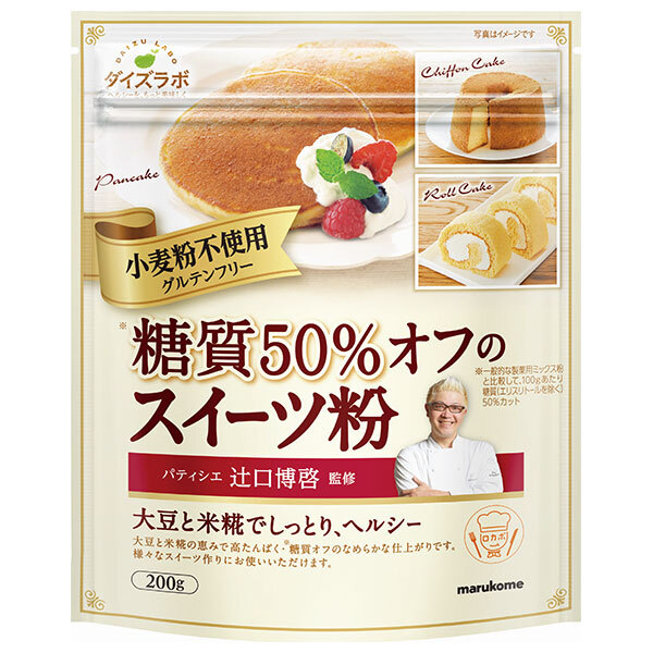 マルコメ ダイズラボ パティシエ辻口博啓監修 糖質50%オフのスイーツ粉 200g袋×12袋入×(2ケース)｜ 送料無料 菓子材料 袋 スイーツ粉 大豆 小麦粉不使用 グルテンフリー まるこめ