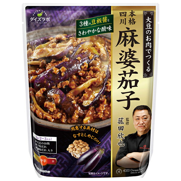 マルコメ ダイズラボ 菰田欣也監修 四川式麻婆茄子 189g×20袋入×(2ケース)｜ 送料無料 一般食品 調味料 まるこめ 9,688円