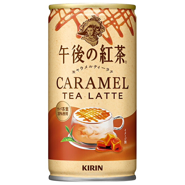 キリン 午後の紅茶 キャラメルティーラテ ホット&コールド 185g缶×30本入×(2ケース)｜ 送料無料 午後の紅茶 紅茶 キャラメル キャラメルティーラテ