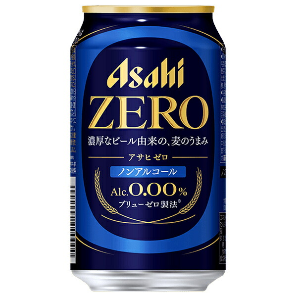 アサヒ アサヒ ゼロ 350ml缶×24本入×(2ケース)｜ 送料無料 炭酸飲料 ノンアルコール飲料 ビール系 缶ビール