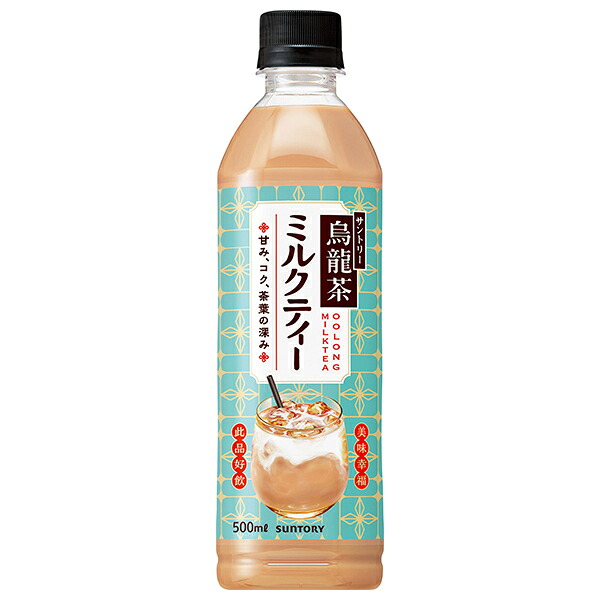サントリー 烏龍茶 ミルクティー 500mlペットボトル×24本入｜ 送料無料 紅茶 ミルクティー PET