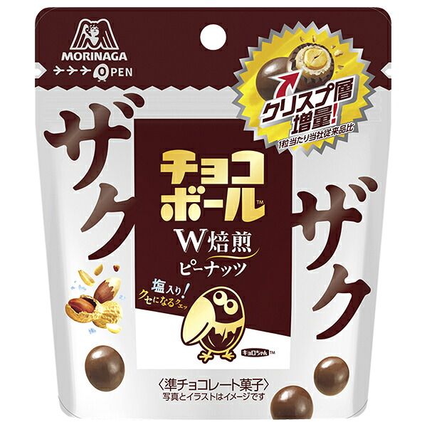 森永製菓 ザクザクチョコボール ピーナッツ 48g×10袋入×(2ケース)｜ 送料無料 お菓子 チョコレート ピーナツ チャック付