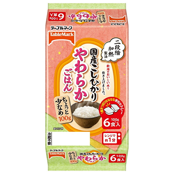 テーブルマーク 国産こしひかり やわらかごはん小盛(分割) 6食パック (100g×2食×3個)×8個入×(2ケース)｜ 送料無料 ご飯 やわらかご飯 ごはんパック レトルト こしひかり