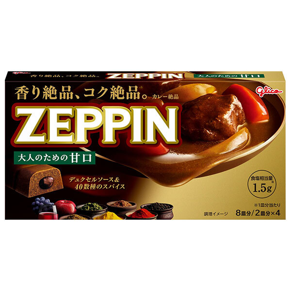 江崎グリコ カレーZEPPIN 甘口 175g×10個入×(2ケース)｜ 送料無料 一般食品 カレー ルウ カレー粉