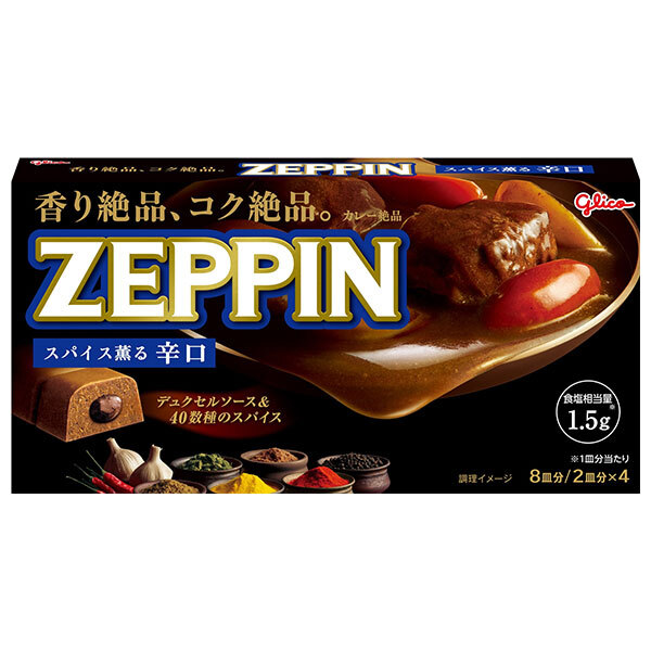 江崎グリコ カレーZEPPIN 辛口 175g×10個入×(2ケース)｜ 送料無料 一般食品 カレー ルウ カレー粉