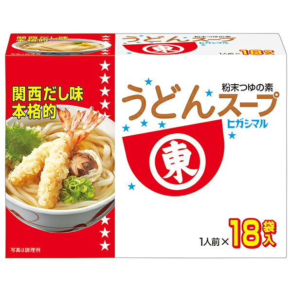 ヒガシマル醤油 うどんスープ 18袋&times;10箱入&times;(2ケース)｜ 送料無料 一般食品 調味料 だし つゆ 粉末｜のぞみマーケット店 6,955円