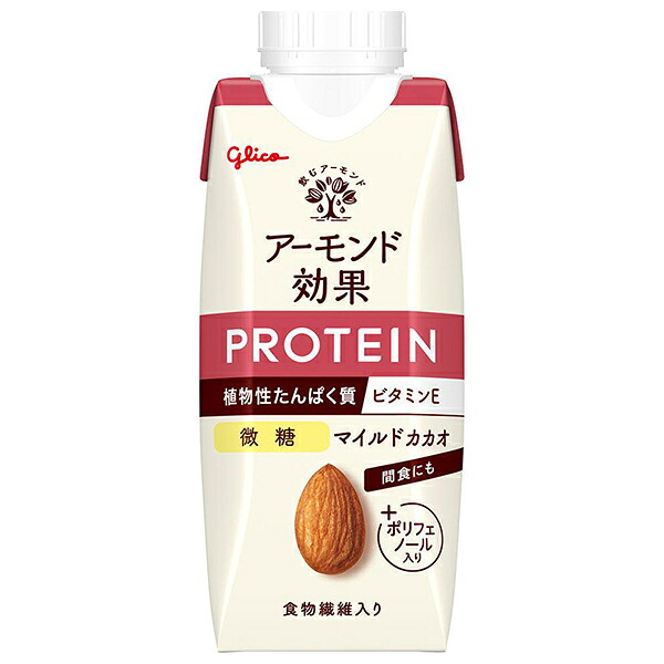 グリコ乳業 アーモンド効果 プロテイン マイルドカカオ 微糖 250g紙パック×12本入×(2ケース)｜ 送料無料 紙パック アーモンド タンパク質 食物繊維 ビタミン ポリフェノール
