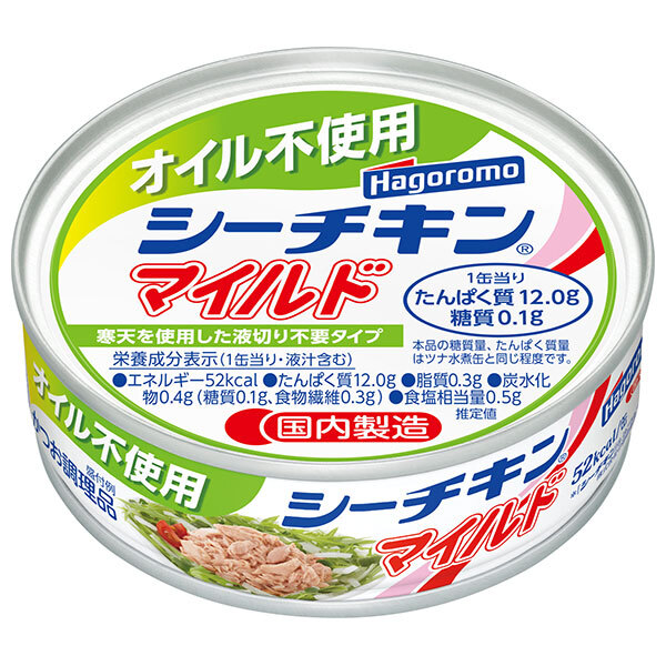 はごろもフーズ オイル不使用 シーチキンマイルド 70g缶×24個入｜ 送料無料 缶詰 水産物加工品 オイル不使用 フレークタイプ