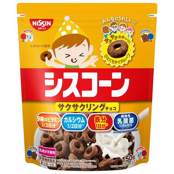 日清シスコ シスコーン サクサクリングチョコ 150g×8袋入×(2ケース)｜ 送料無料 栄養機能食品 乳成分不使用 コーン パフ 朝食シリアル 乳酸菌 鉄分 ビタミン 子供向け