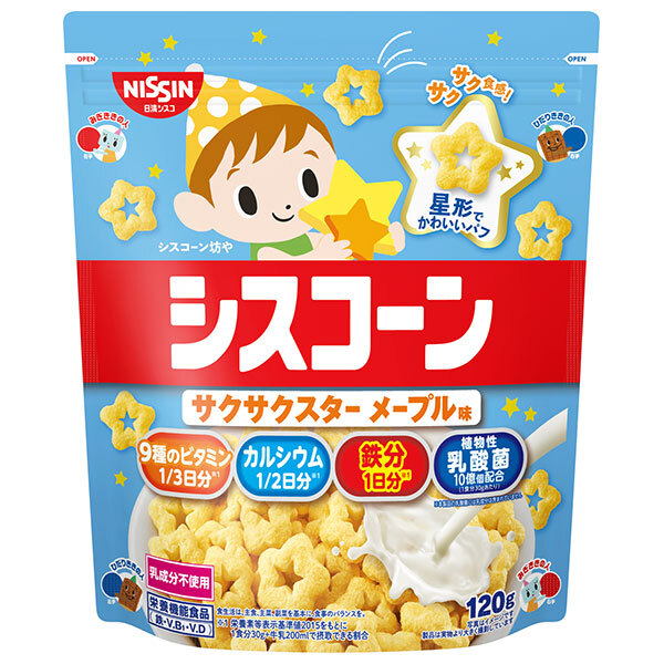 日清シスコ シスコーン サクサクスター メープル味 120g×8袋入×(2ケース)｜ 送料無料 栄養機能食品 乳成分不使用 コーン パフ 朝食シリアル 乳酸菌 鉄分 ビタミン 子供向け