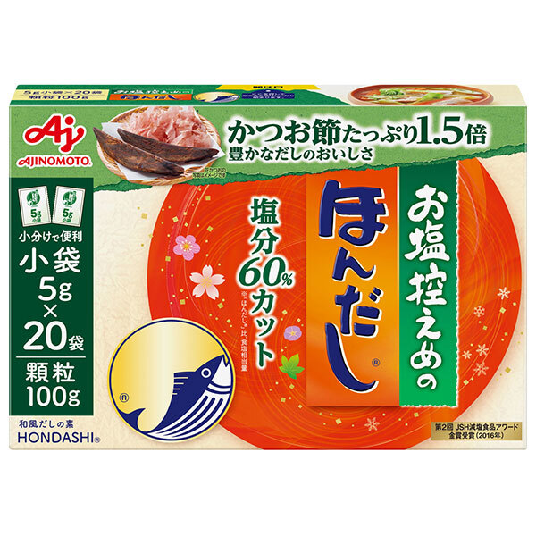 味の素 お塩控えめのほんだし 100g×24箱入｜ 送料無料 だし 出汁 塩分 60％カット 減塩