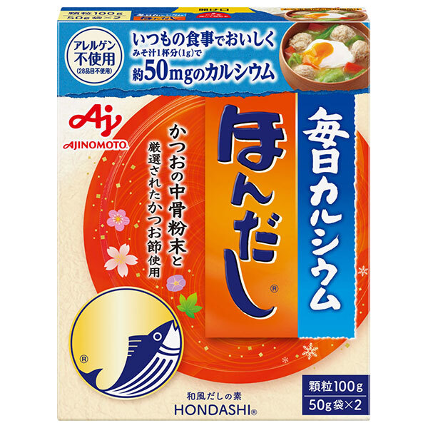 味の素 毎日カルシウム ほんだし 100g×10箱入×(2ケース)｜ 送料無料 だし 出汁 カルシウム かつおだし