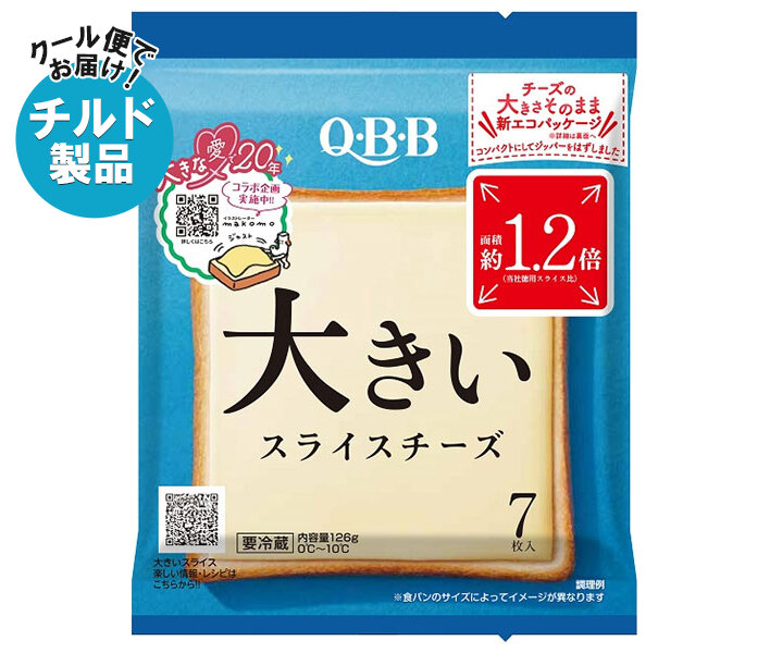 QBB お徳用スティック14本入 140g×10袋入×(2ケース) チルド 冷蔵品｜ 送料無料 チルド商品 チーズ 六甲バター 乳製品 楽天市場】QBB お徳用スティック14本入 140g×10袋入×(2ケース) チルド