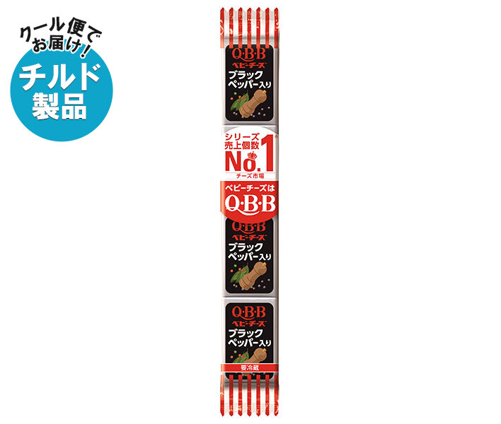 QBB ブラックペッパー入りベビーチーズ 54g(4個)×25個入×(2ケース) チルド 冷蔵品｜ 送料無料 チルド チーズ 六甲バター プロセスチーズ