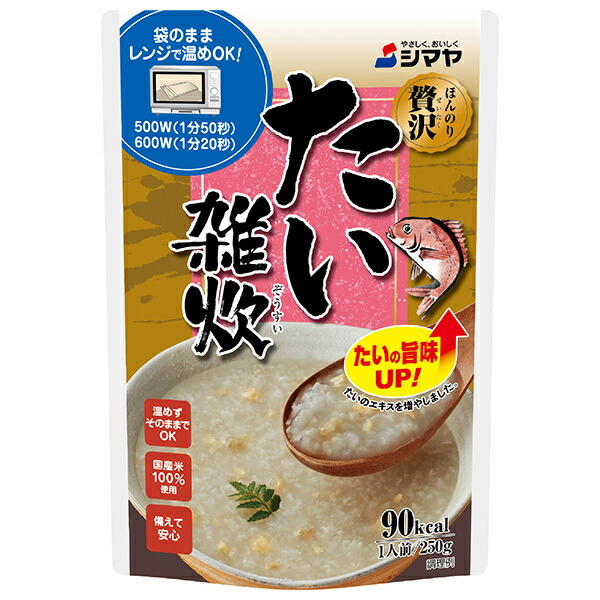 シマヤ ほんのり贅沢 たい雑炊 250g×10袋入×(2ケース)| 送料無料 一般食品 レトルト 雑炊 ぞうすい ごはん 国産米
