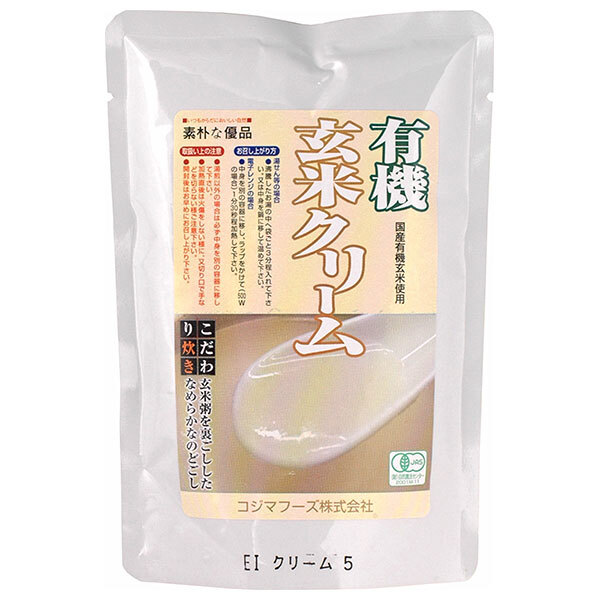 コジマフーズ 有機・玄米クリーム 200gパウチ×20袋入| 送料無料 有機玄米 玄米 クリーム レトルト食品 離乳食 介護食 オーガニック 有機JAS
