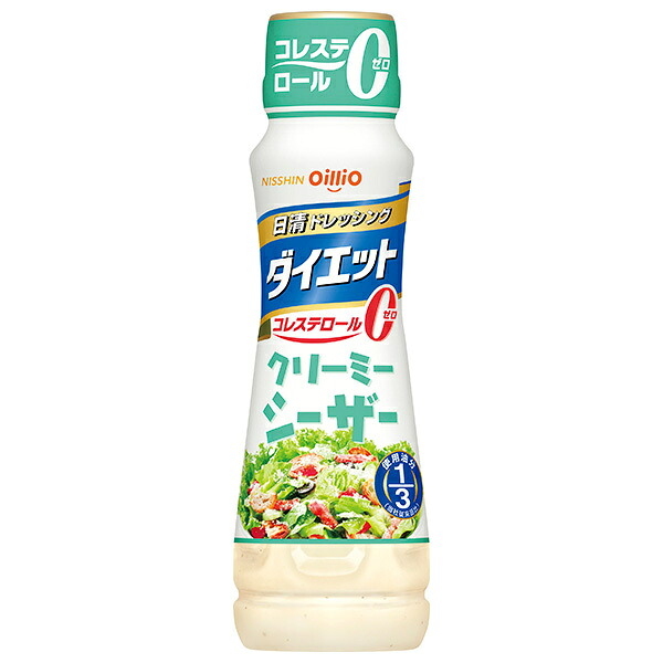 日清オイリオ 日清ドレッシング ダイエット クリーミーシーザー 185mlペットボトル×12本入×(2ケース)｜ 送料無料 ドレッシング 調味料 ダイエット