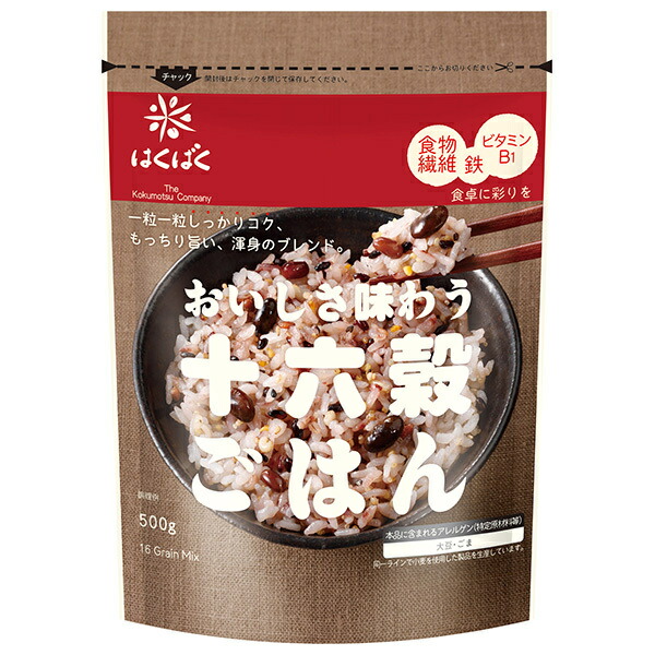 はくばく おいしさ味わう十六穀ごはん 500g×6袋入｜ 送料無料 雑穀米 ご飯 ごはん 十六穀米 穀物 米 栄養 炊飯用