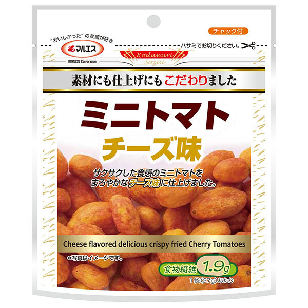 マルエス ミニトマト チーズ味 27g×10袋入×(2ケース)｜ 送料無料 お菓子 珍味 スナック菓子 おつまみ トマト チーズ 野菜スナック