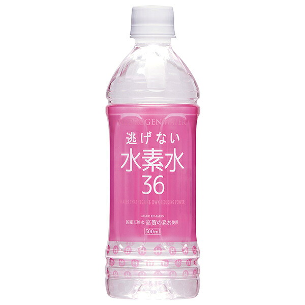 奥長良川名水 水素水36 ピンク 500mlペットボトル×24本入×(2ケース)| 送料無料 水素水 天然水 ミネラルウォーター 名水 清涼飲料水