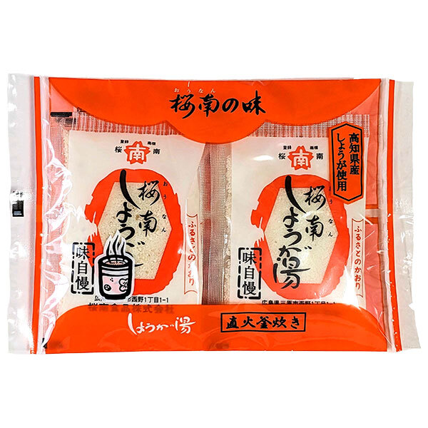 桜南食品 しょうが湯 (25g×4)×30袋入×(2ケース)｜ 送料無料 ドリンク 粉末 インスタント 生姜 しょうがゆ 生姜湯 オリゴ糖