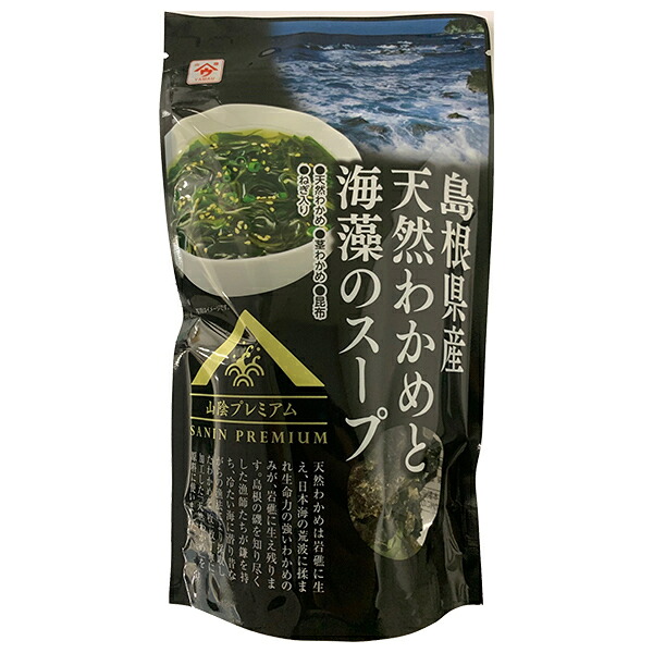 魚の屋 島根県産 天然わかめと海藻のスープ 60g袋×10袋入×(2ケース)｜ 送料無料 スープ わかめ 即席 島根県 海藻スープ 即席スープ 和風スープ 国産わかめ