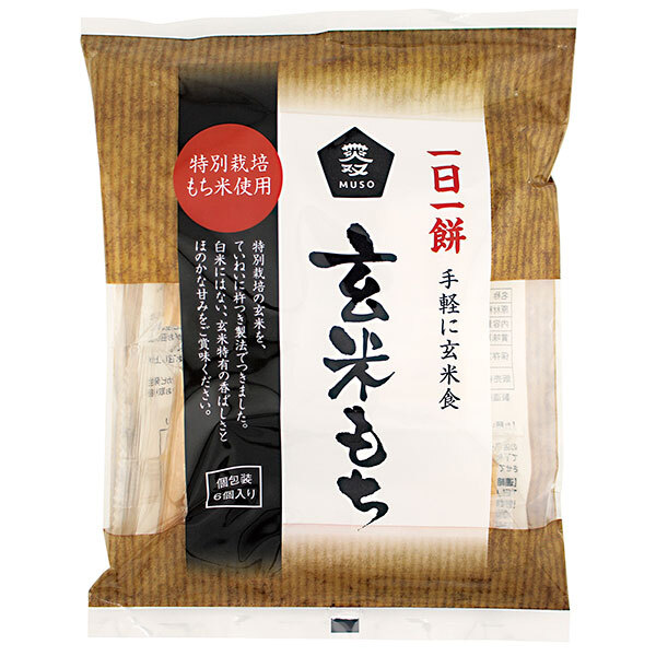 ムソー 玄米もち 特別栽培もち米使用 270g&times;25個入&times;(2ケース)｜ 送料無料 もち米 切り餅 正月 餅 モチ もち｜のぞみマーケット店