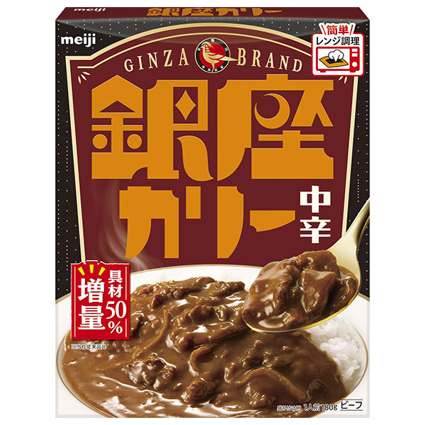 明治 銀座カリー 中辛 180g×30個入｜ 送料無料 一般食品 レトルト カレー 中辛