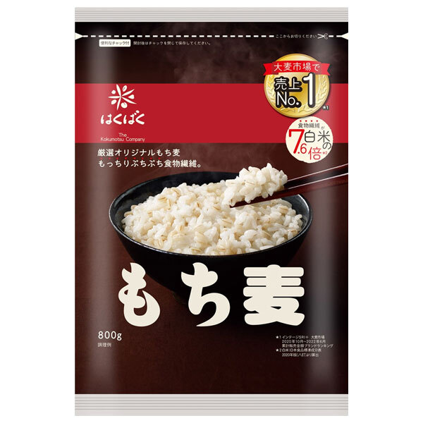 はくばく もち麦ごはん 800g×6袋入×(2ケース)｜ 送料無料 もち麦 袋 食物繊維