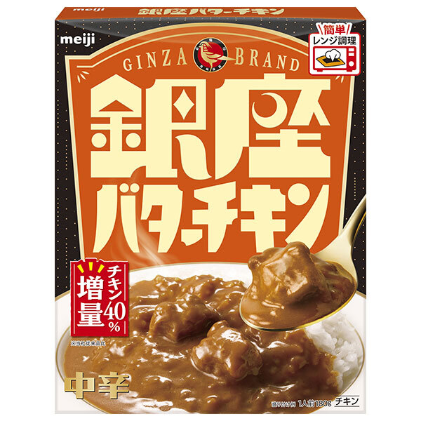明治 銀座バターチキン 180g×30個入×(2ケース)| 送料無料 カレー レトルト バターチキンカレー|のぞみマーケット店