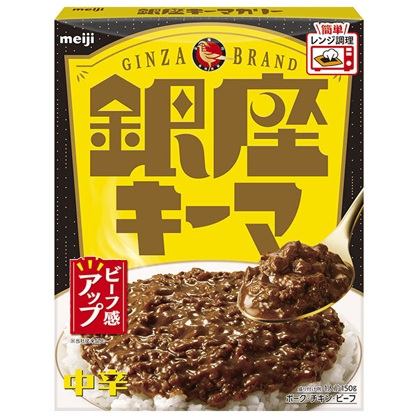 明治 銀座キーマ 150g×30個入×(2ケース)｜ 送料無料 カレー 中辛 レトルトカレー