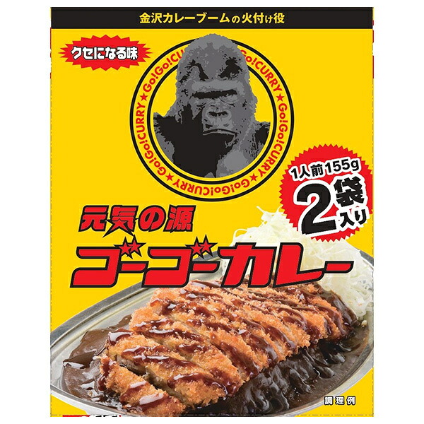 ゴーゴーカレーグループ ゴーゴーカレー (155g?2袋)×20個入｜ 送料無料 カレー レトルト レトルトカレー 中辛