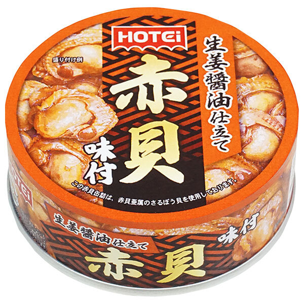 ホテイフーズ 赤貝 味付 70g×24個入｜ 送料無料 缶詰 缶 貝 おかず 保存食