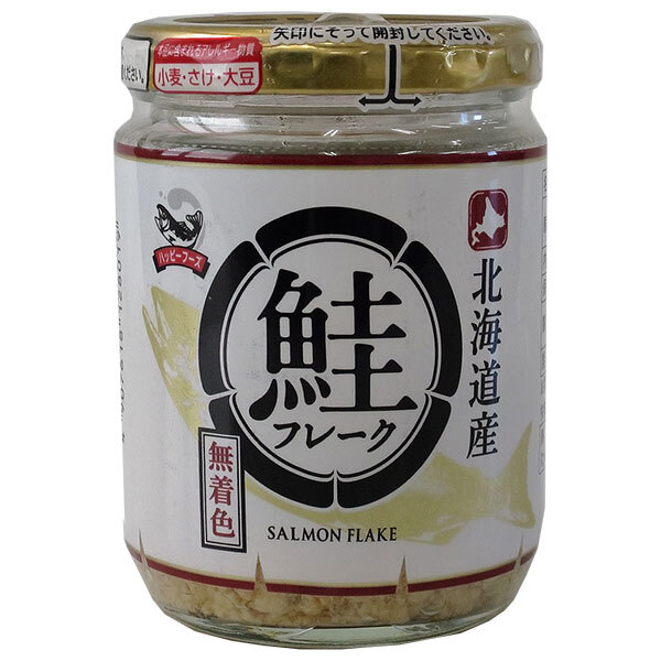 ハッピーフーズ 北海道産 鮭フレーク無着色 100g瓶×12個入×(2ケース)｜ 送料無料 一般食品 鮭 さけ サケ