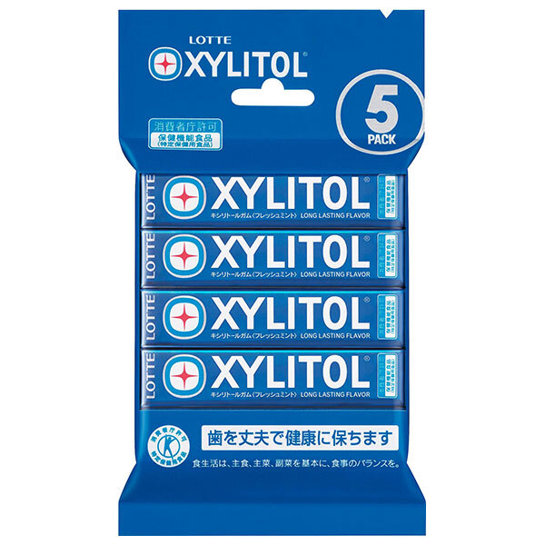 ロッテ キシリトールガム フレッシュミント 5P×10個入×(2ケース)| 送料無料 菓子 キシリトール ミント トクホ 粒ガム 特定保健用食品 特保