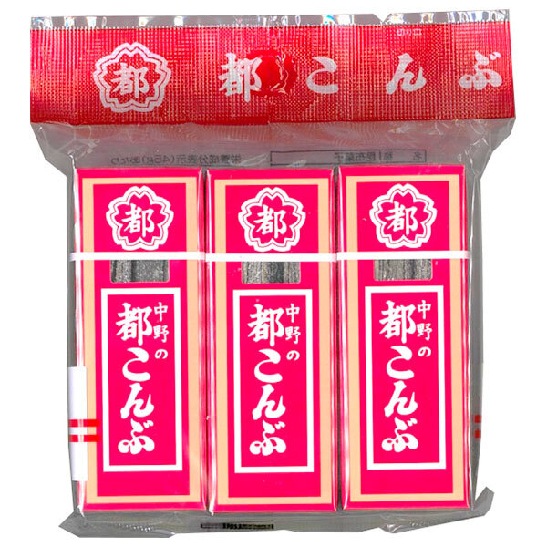 中野物産 都こんぶ (15g×3個)×10袋入×(2ケース)｜ 送料無料 お菓子 駄菓子 こんぶ 昆布