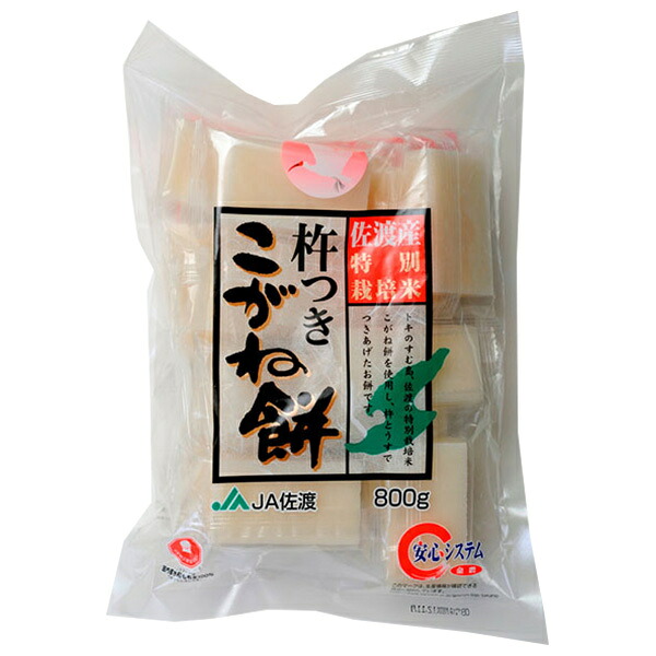 たかの 佐渡産こがね餅 800g×10袋入｜ 送料無料 餅 切もち