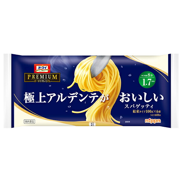 ニップン 極上アルデンテがおいしいスパゲッティ 1.7mm 600g×20袋入｜ 送料無料 パスタ スパゲッティ 1.7mm アルデンテ 乾麺