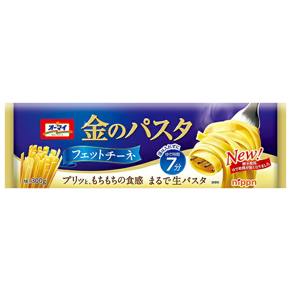 ニップン 金のパスタ フェットチーネ 300g×20袋入×(2ケース)｜ 送料無料 パスタ麺 乾麺 生パスタ オーマイ