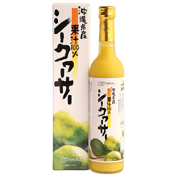 創健社 沖縄産 シークワーサー 500ml瓶&times;12本入&times;(2ケース)｜ 送料無料 シークワーサー 瓶 ストレート柑橘 フルーツ ジュース｜のぞみマーケット店