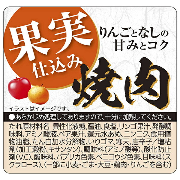 モランボン 業務用 果実仕込み 焼肉のたれ 2.1kg×2個入×(2ケース)｜ 送料無料 調味料 タレ 焼肉