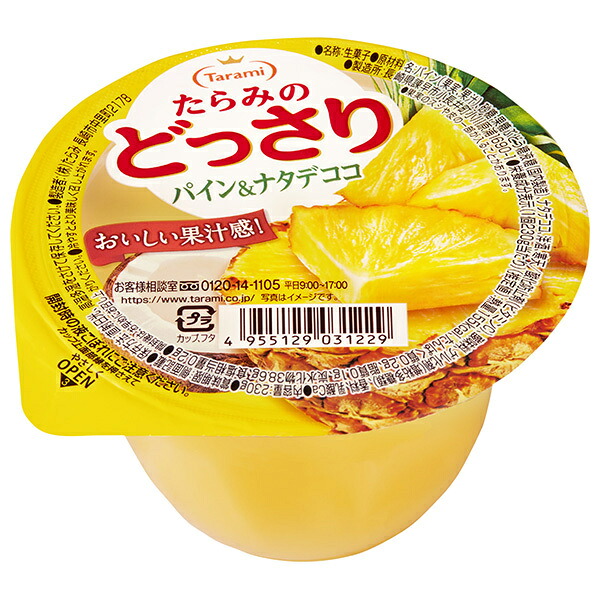たらみ たらみのどっさり パイン&ナタデココ 230g×24(6×4)個入×(2ケース)｜ 送料無料 ゼリー フルーツ お菓子 おやつ 6,345円