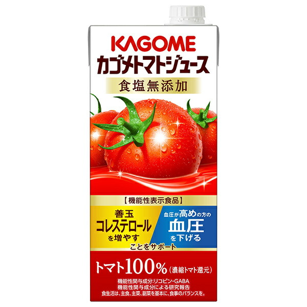 カゴメ トマトジュース 食塩無添加 (濃縮トマト還元) 【機能性表示食品】 1L紙パック×12(6×2)本入×(2ケース)｜ 送料無料 野菜 トマト とまと 無添加 濃縮還元 1000ml