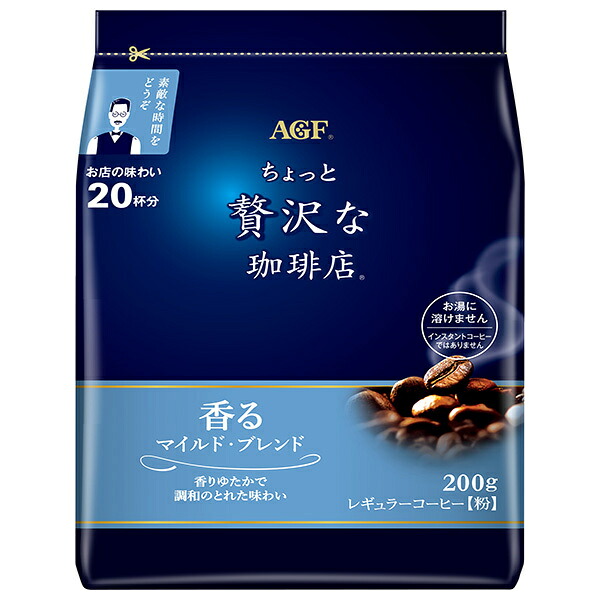 AGF ちょっと贅沢な珈琲店 レギュラーコーヒー マイルド・ブレンド 200g袋&times;12袋入&times;(2ケース)｜ 送料無料 AGF レギュラーコーヒー 粉 ブレンドコーヒー マイルド｜のぞみマーケット店